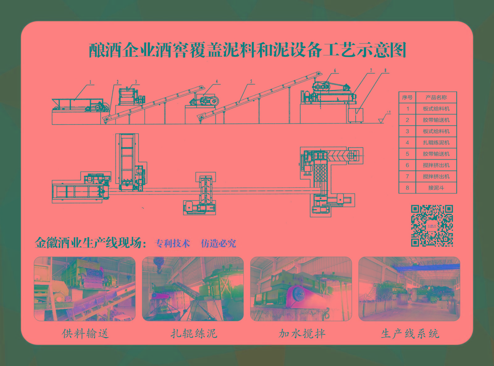 8888.jpg