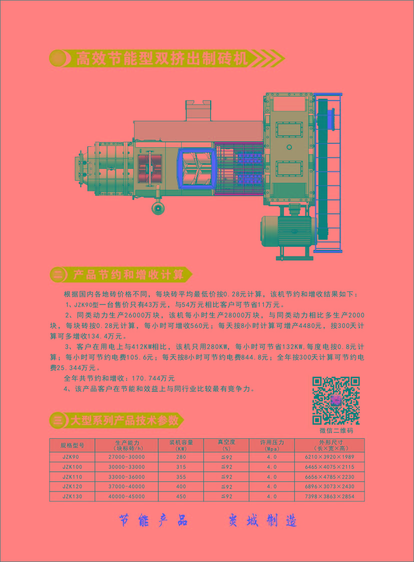 QQ圖片20180315112005.jpg
